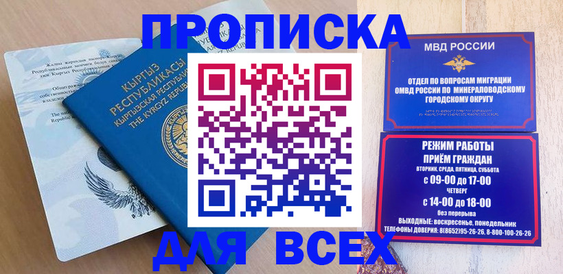 временная регистрация поиск в Арзамасе