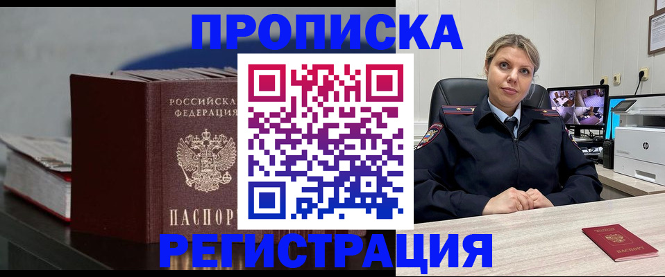 пропишу в квартире в Арзамасе