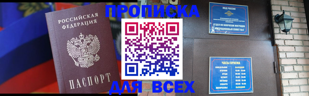 регистрация в Арзамасе