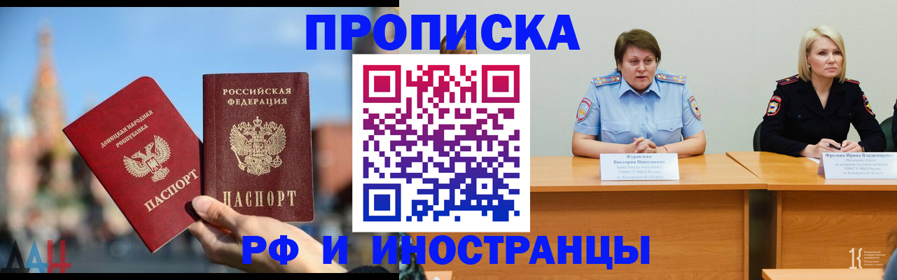 временная регистрация госуслуги в Арзамасе